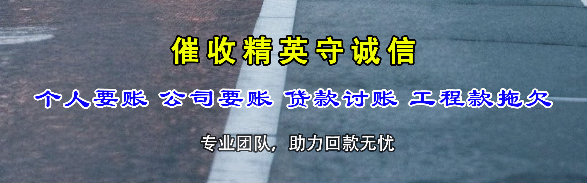 江华清账公司